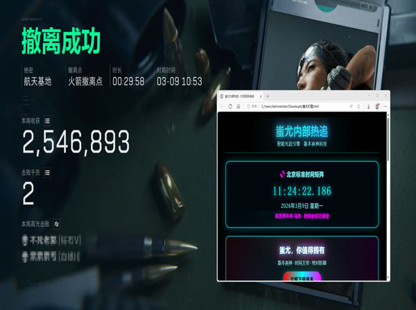 三角洲准星辅助器网吧透视自瞄效果